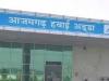आजमगढ़ के मंदुरी एयरपोर्ट को विमान सेवा शुरू करने का लाइसेंस जारी, इस दिन पीएम मोदी कर सकते हैं उद्धाटन