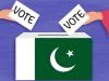 Pakistan : सुप्रीम कोर्ट के आदेश के बाद पाकिस्तान में आम चुनाव का कार्यक्रम जारी, आठ फरवरी को होगी वोटिंग