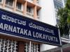 कर्नाटक लोकायुक्त कार्यालय में 700 से अधिक पद रिक्त, 16,000 मामले हुए लंबित 