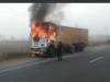  शाहजहांपुर: नेशनल हाईवे पर धूं धूं कर जला ट्रक, बड़ी मशक्कत के बाद आग पर पाया गया काबू