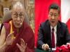 तिब्बत-चीन विवाद का अब होगा समाधान! अमेरिकी संसदीय समिति ने दलाई लामा के दूतों के साथ वार्ता का दबाव बनाने संबंधी विधेयक पारित किया 