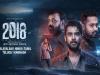 Oscar 2024 : ऑस्कर की रेस से बाहर हुई मलयालम फिल्म '2018 एवरीवन इज ए हीरो', शॉर्टलिस्ट में इन फिल्मों ने मारी बाजी