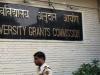 UGC ने विदेशी विश्वविद्यालयों के सहयोग से ऑनलाइन डिग्री पेश कर रहीं कंपनियों को दी चेतावनी 