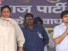 UP News : आकाश आनंद ने लगाया BJP और Congress पर बड़ा आरोप, लिखा - मायावती के खिलाफ हो रही साजिश 