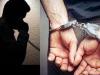 रुद्रपुर: व्यापारी पुत्र को मुक्त कराया, महिला समेत दो गिरफ्तार