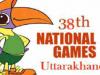 हल्द्वानी: राष्ट्रीय खेल में 34 प्रतियोगिताएं, कोचिंग मिल रही सिर्फ 15 में