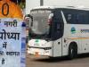 हल्द्वानी: अयोध्या के लिये रोडवेज में यात्रियों का टोटा, पांच दिन में कमाए मात्र 1.35 लाख 