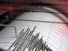 Earthquake in Japan: जापान में फिर महसूस हुए भूकंप के तेज झटके, रिक्टर स्केल पर मापी छह की तीव्रता 