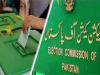 Pakistan: निर्वाचन आयोग 12.8 करोड़ मतदाताओं के लिए स्थापित करेगा 90,675 मतदान केंद्र 