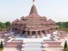 Ayodhya Ram Mandir: 'रामकाजनकीन्हें बिनू मोहिं कहां विश्राम, विश्वहिंदू परिषद कानपुर प्रान्त को क्राइसिस मैनेजमेंट का माना विशेषज्ञ 