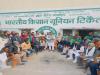 रामपुर: गणतंत्र दिवस पर रामपुर में किसान निकालेंगे ट्रैक्टर परेड