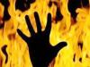 वाराणसी: प्रेमी को पहले घर में बुलाया, फिर रस्सी से बांधकर पेट्रोल डालकर जिंदा जलाया, इलाज के दौरान मौत