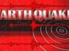 फिलीपींस के हिनाटुआन में भूकंप के झटके, रिक्टर स्केल पर 5.2 मापी गई तीव्रता