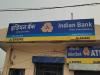 बहराइच: जरवल स्थित इंडियन बैंक में कर्मचारियों का बोलबाला, 10000 से कम है धनराशि तो नहीं करते हैं जमा