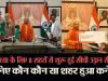 Video : CM योगी ने स्पाइसजेट की 8 फ्लाइट का किया शुभारम्भ, देश के बड़े शहरों से कनेक्ट हुई अयोध्यानगरी