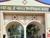  Kanpur News: स्टार्टअप के लिए डिग्री कालेजों में मिलेगी राह...CSJMU में इनक्यूबेशन सेंटर ने काम किया तेज