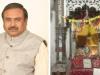 Unnao News: अयोध्या में ‘रामलला’ विराजमान, गौरी के ‘श्रीराम’ मालखाने में बंद, ग्रामीण व भक्त ये कर रहे मांग