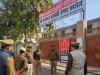 UP Police Exam 2024: कानपुर में 110 सेंटर में हो रही पुलिस भर्ती परीक्षा... एसटीएफ-क्राइम ब्रांच मुस्तैद, खुफिया भी सक्रिय