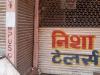 Kanpur Nagar Nigam की इस कार्रवाई से व्यापारियों में विरोध...बोले- मकान मालिक की एक गलती, खामियाजा भुगत रहे व्यापारी
