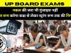 UP Board Exam: नकल की इसबार जरा भी गुंजाइश नहीं, कंट्रोल रूम करेगा कक्ष से लेकर स्ट्रांग रूम तक की निगरानी, 55 लाख परीक्षार्थी होंगे शामिल