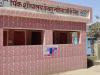 Shahjahanpur News: नगर निगम के शौचालय दुर्दशा का शिकार, बदबू कर रही बेहाल