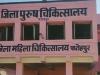 Fatehpur News: शिशु रोगियों की भरमार... टीके और दवाओं का पड़ा अकाल, दवाएं खरीद कर परिजन करा रहे नौनिहालों का इलाज