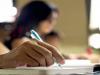 बरेली: चार शहरों में होगी पीएचडी प्रवेश परीक्षा, 2800 छात्र होंगे शामिल