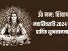 Maha Shivratri: सीएम योगी और भूपेंद्र सिंह चौधरी ने प्रदेशवासियों को दी महाशिवरात्रि की शुभकामनाएं