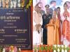 मुख्यमंत्री योगी ने गोरखपुर में रखी NCC प्रशिक्षण अकादमी की आधारशिला, जानें क्या कहा... 