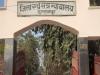सुलतानपुर: गृहमंत्री अमित शाह के मामले में नहीं हो सकी सुनवाई, मिली नई तारीख 