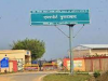 मुरादाबाद के एयरपोर्ट से रामपुर के कारोबार को मिलेगी नई उड़ान, उधमियों में खुशी 