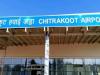 Chitrakoot: शहरवासियों के लिए खुशखबरी; प्रदेश की पहली टेबल टॉप हवाई पट्टी तैयार; इस हफ्ते से शुरू हो सकती है हवाई उड़ान 