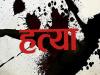 सहारनपुर: किशोर की चाकू से गोदकर हत्या, पांच आरोपियों के खिलाफ प्राथमिकी 