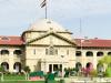 Allahabad High Court: मोहम्मद अली जौहर विश्वविद्यालय की लीज रद्द करने के खिलाफ याचिका खारिज 