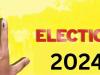 Lok Sabha 2024: प्रदेश में छह स्थानों से चुनावी मैदान में उतरेगी भाकपा...जिला सचिव अमित बोले- इंडिया गठबंधन में उपेक्षा से आहत हैं वामपंथी