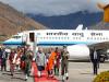 PM Modi Bhutan Visit : प्रधानमंत्री नरेंद्र मोदी दो दिवसीय राजकीय यात्रा पर भूटान पहुंचे, हुआ भव्य स्वागत 