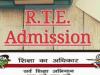 RTE: चार हजार छात्रों के खाते में रुपये जाना शुरू...आरटीई के तहत प्रवेश लिए बच्चों को मिली धनराशि