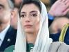 Pakistan First Lady : राष्ट्रपति जरदारी की बेटी आसिफा भुट्टो बनेंगी पाकिस्तान की प्रथम महिला, जानिए... 