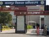 Kanpur: केडीए वीसी ने पकड़ा कूटरचित दस्तावेज; आरोपियों पर कार्रवाई के दिए आदेश, आवेदकों की सुनी समस्याएं