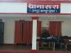 Kanpur Dehat: फायरिंग व खनन की जांच करेगी रूरा थाना पुलिस, पूर्व सांसद ने रनियां की भूमिका बताई थी संदिग्ध