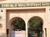 Kanpur: सीएसजेएमयू को यूजीसी से मिला कैटेगरी- 1 का दर्जा; देश के सर्वोच्च शिक्षण संस्थानों में शामिल हुआ विश्वविद्यालय...