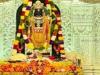 रामनवमी अयोध्या: 100 जगह पर लगाई जाएंगी एलईडी स्क्रीन, स्थापित किया जाएगा राम दरबार