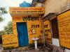अयोध्या: सार्वजनिक शौचालय पर पुलिस ने जड़ दिया अपना ताला, बाहर लगा हैंडपंप भी खराब, स्थानीय लोगों में आक्रोश