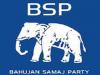 Lok Sabha Elections 2024: बसपा ने जारी की नौ उम्मीदवारों छठी सूची, वाराणसी और फिरोजाबाद में बदले प्रत्याशी, हरदोई से भीमराव अंबेडकर को दिया टिकट  