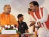 भाजपा का  44वें स्थापना दिवस आज, सीएम योगी और डिप्टी सीएम केशव मौर्य ने कार्यकर्ताओं को दी बधाई 