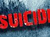 बरेली: किशोर ने फांसी लगाकर की आत्महत्या, परिवार में मचा कोहराम