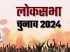 Lok Sabha Elections 2024: दूसरे चरण का मतदान समाप्त, करीब 60.96 प्रतिशत हुई वोटिंग
