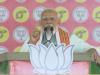 'अमेठी के बाद कांग्रेस के ‘साहबजादे’ वायनाड सीट भी हारेंगे', पीएम मोदी ने राहुल गांधी पर साधा निशाना