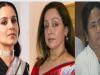 Lok Sabha Election 2024: महिला नेताओं के खिलाफ अभद्र बयानबाजी जारी, कंगना, हेमा और ममता बन चुकी हैं निशाना 