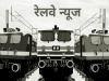 Rail News: लखनऊ-जौनपुर- वाराणसी रूट पर ट्रेनों का संचालन प्रभावित, यात्रियों की बढ़ी परेशानी